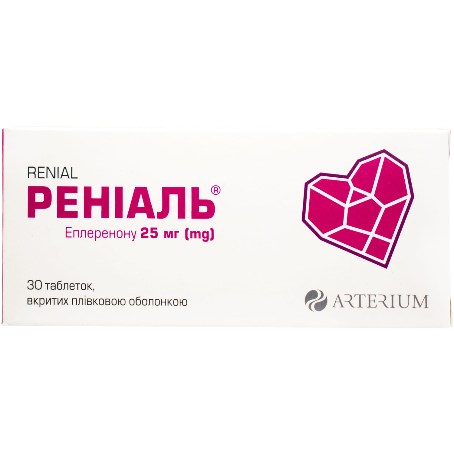 Реніаль таблетки вкриті плівковою оболонкою по 25 мг 3 блістера по 10 шт